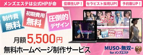 福岡性感|【2024年最新】福岡県の風俗エステ人気ランキングTOP53｜メ 